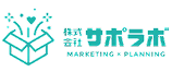 株式会社サポラボ