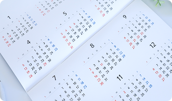 優先順位と年間計画